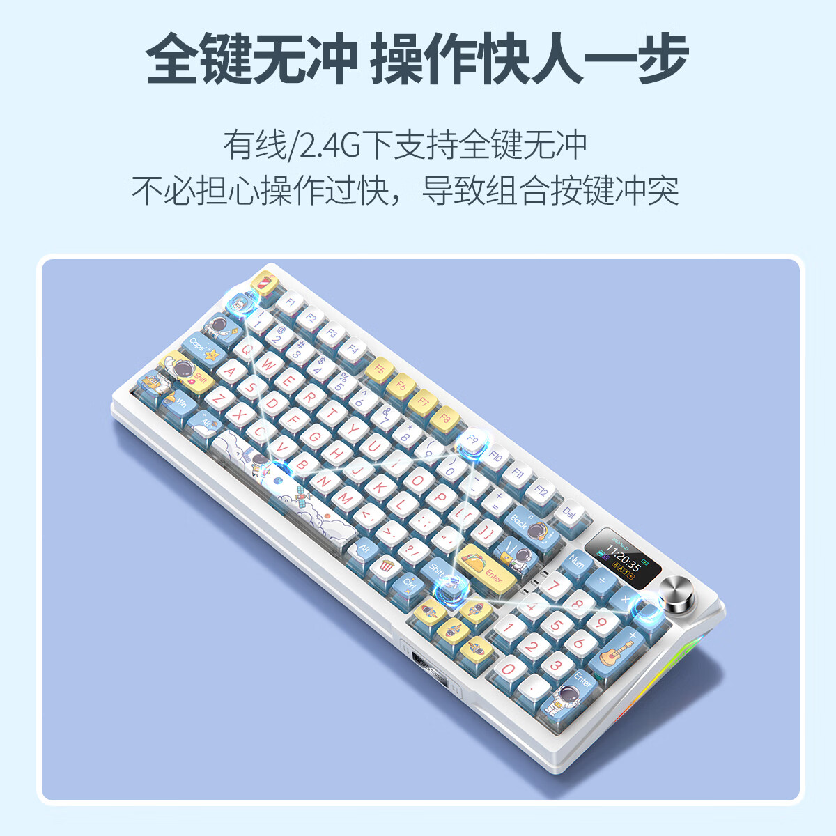 银雕Y95客制化机械键盘gasket无线蓝牙三模电竞游戏全键无冲台式电脑笔记本男女生办公打字ipad平板 布丁太空人【hifi麻将音+8000mA长续航】