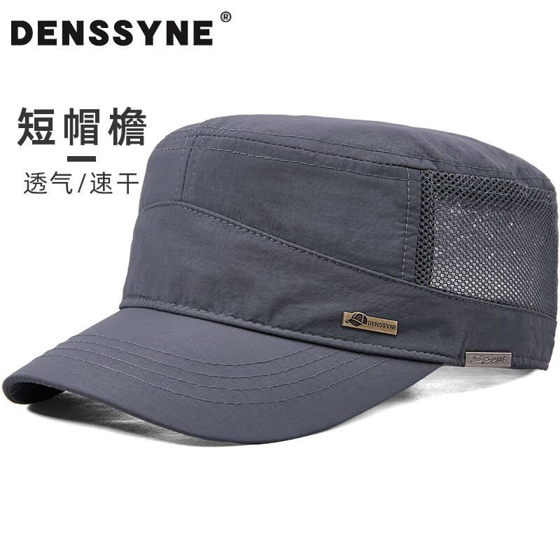 德西纳速干平顶帽男夏防晒网帽透气钓鱼户外遮阳防晒中年人鸭舌帽凉帽