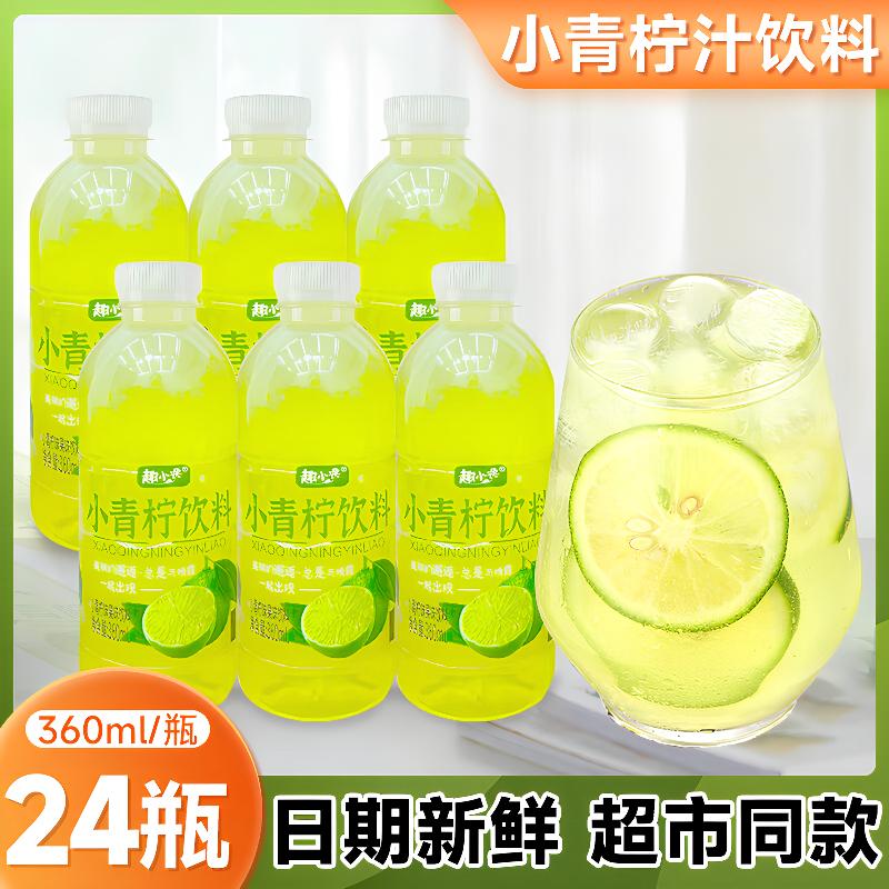 ڲȤСС֭챬ˮζƷϯ С֭ 360mL*24ƿ 69.48Ԫ3(23.16Ԫ/)