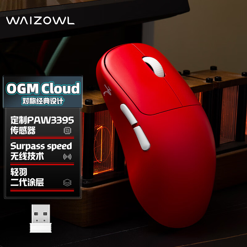 WAIZOWL Ψ׿OGM Cloud  3395Ϸ ģ 羺 칫Ϸ ηԼcsgo Cloud-ʵ399Ԫ