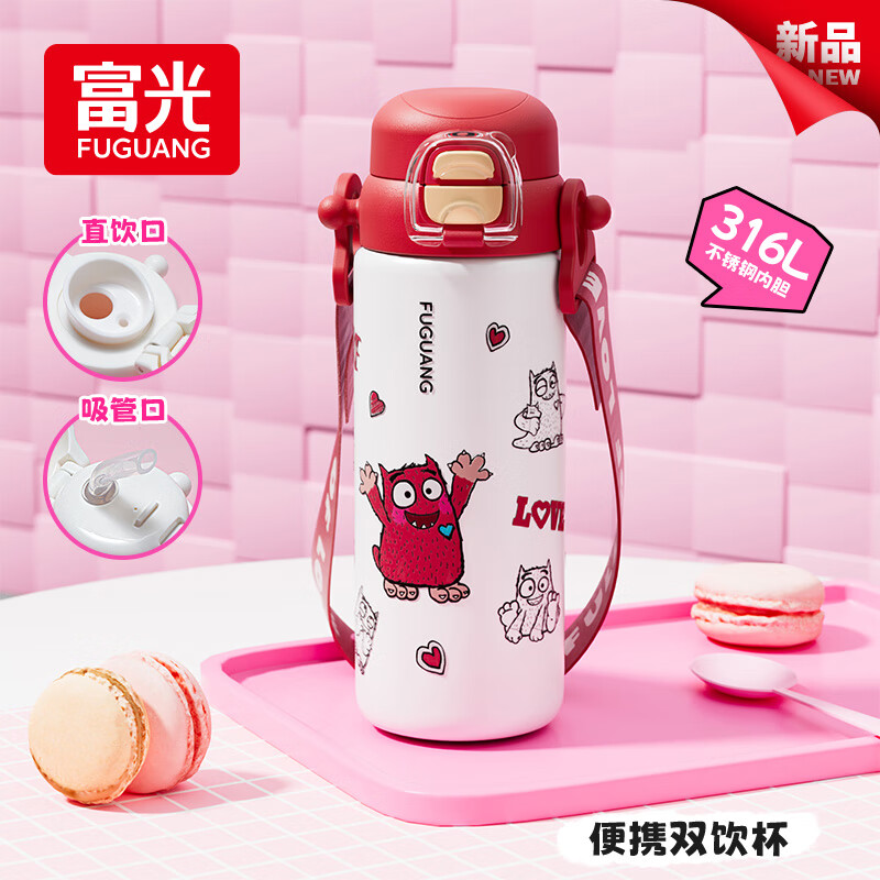FGA富光儿童保温杯316L不锈钢学生高颜值男女士大容量吸管水杯子0.5L