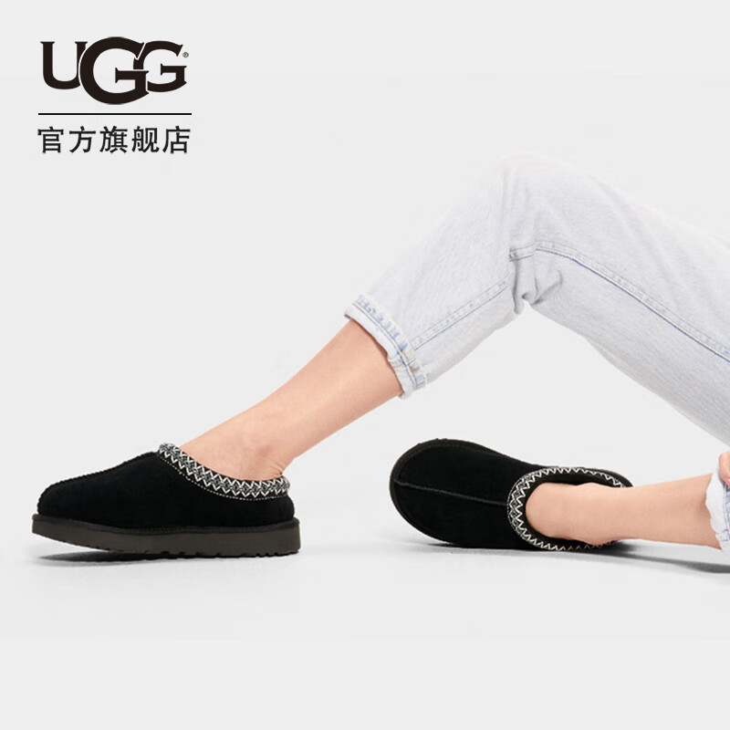 UGG春季女士舒适休闲纯色平底编织鞋口一脚蹬包头鞋明星同款 5955 BLK | 黑色 36