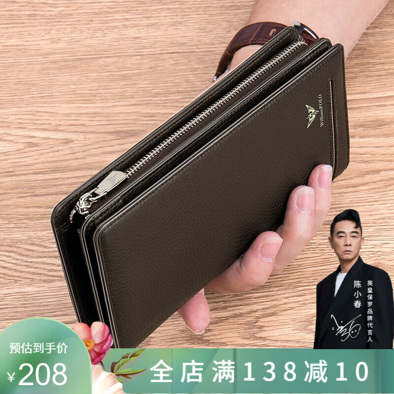 WILLIAMPOLO皮夹卡包男士钱包手包男手拿包卡包多卡位头层牛皮生日礼物送男友 咖啡色荔枝纹