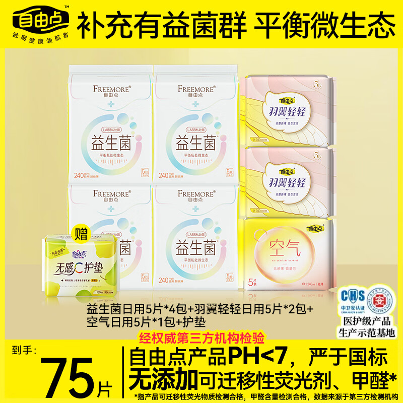 ���ɵ�������������˲������ƽ��˽��΢��̬��ҹ�����ѡ�ڻ������ �������á�����35Ƭ+����40Ƭ