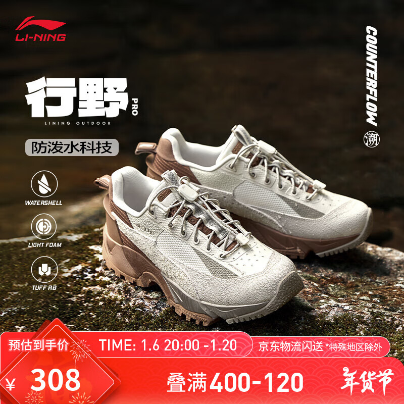 ������ҰPRO����ˮ��ĥͽ��Ьح�����ɽЬ��Ь���������˶�ЬAGLU151 �����/������-1 40