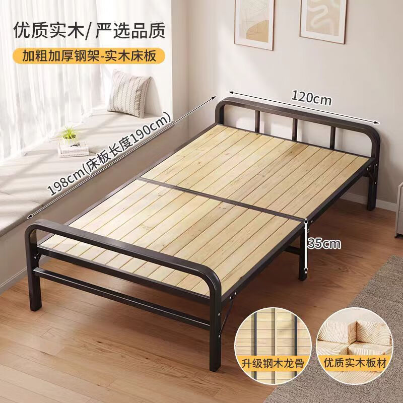 希昊折叠床单人实木床板家用午休成人办公室午睡简易床双人出租屋铁床 加厚钢架床头100cm宽+海绵垫 单折