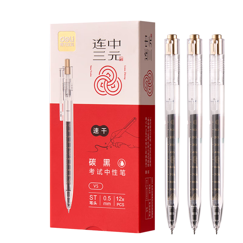 得力（deli）速干按动考试中性笔 0.5mmST笔头学生刷题笔考试笔 备考考试专用 黑色12支/盒V5