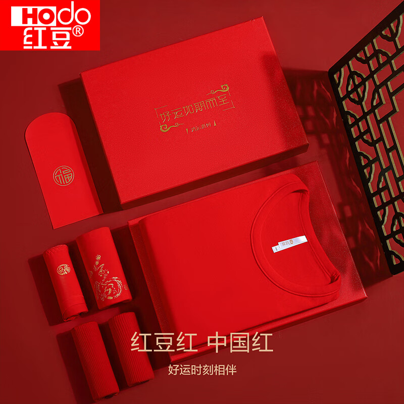 红豆红喜庆鸿运礼盒结婚礼物本命年秋衣秋裤保暖内衣礼盒秋上新骐骥红 女款鸿运礼盒装 L 170/95