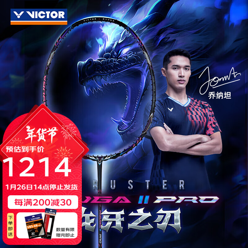 VICTOR˶ ëĵ ̹֮ͬж/PRO TK-RYUGA II PRO B-4Uʵ1214Ԫ