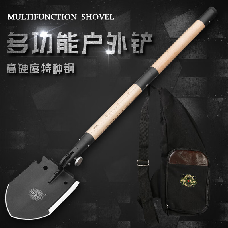 昌林1417不锈钢工兵铲308加长版多功能折叠锹加厚铲头车载露营户外铲