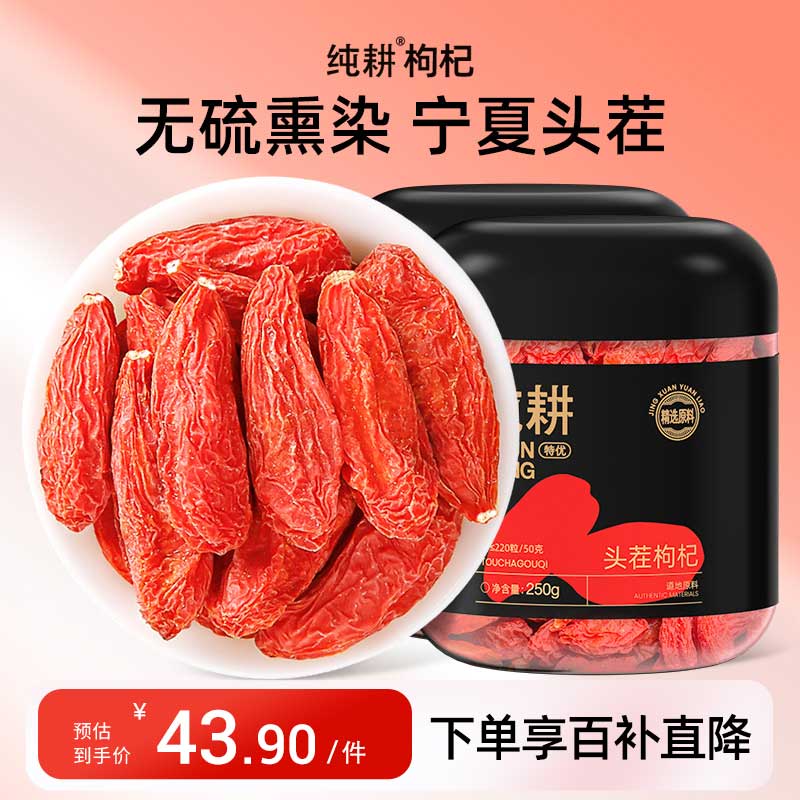 ڲԭͷ͹轲칶Ʒͳ ش250g*2220/50g 43.9Ԫ