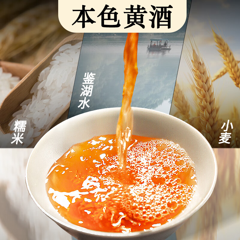 绍绍兴特产黄酒圣塔本色原酒无焦糖色二十年陈花雕酒手工纯粮老酒 20年陈 加饭 1.5L 1坛