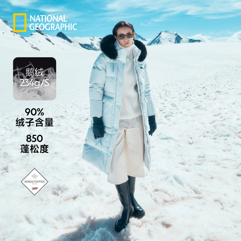 国家地理（National Geographic）年冬季女士ATLAS防风防泼水加厚长款鹅绒羽绒服 桦木色BIRCH XS
