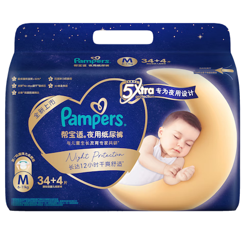 ��׼��Ʒ���ﱦ��ҹ��ר�а�˯ֽ���Ӥ����ʪ����͸����©��˯һ��ҹM34+4Ƭ(6-11kg) 63.9Ԫ