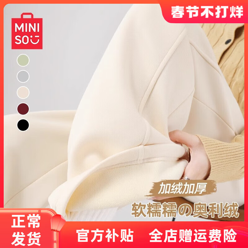 ���ڲ�����������Ʒ��MINISO������Ů�ﶬ�����ֱͲ�������п�С�����˶������������ݴ���Ůװ �̰�ɫ(��ɫ) L 165(����115-130��)
