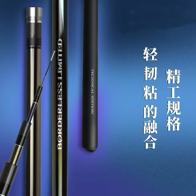 SHIMANO彩虹版GLKGLTE東麗高碳臺(tái)釣竿19調(diào)6h鰱鳙竿超輕硬鯉魚(yú)竿 0m GLTE-彩虹版 7.2米