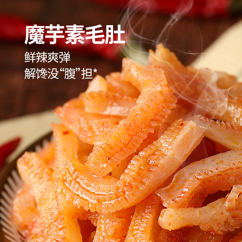 盐津铺子新年春节年货礼盒 送礼团购年货大礼包 坚果/卤味 零食大礼包 辣卤零食散装礼包(75包)约520g 1件