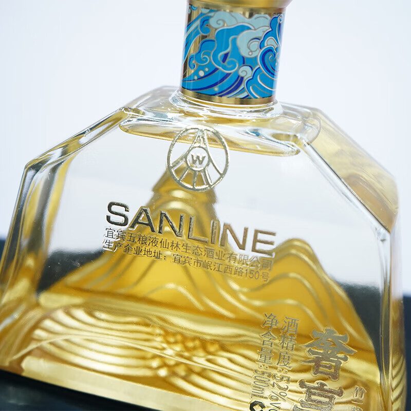 五粮浓香宜宾五粮液仙林生态酒业礼盒酒礼品酒 52度 500mL 1盒 金山银山礼盒