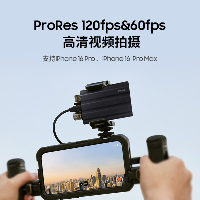 移动固态硬盘排名前十品牌!这10款高速大容量,便携耐用闭眼入-图片3