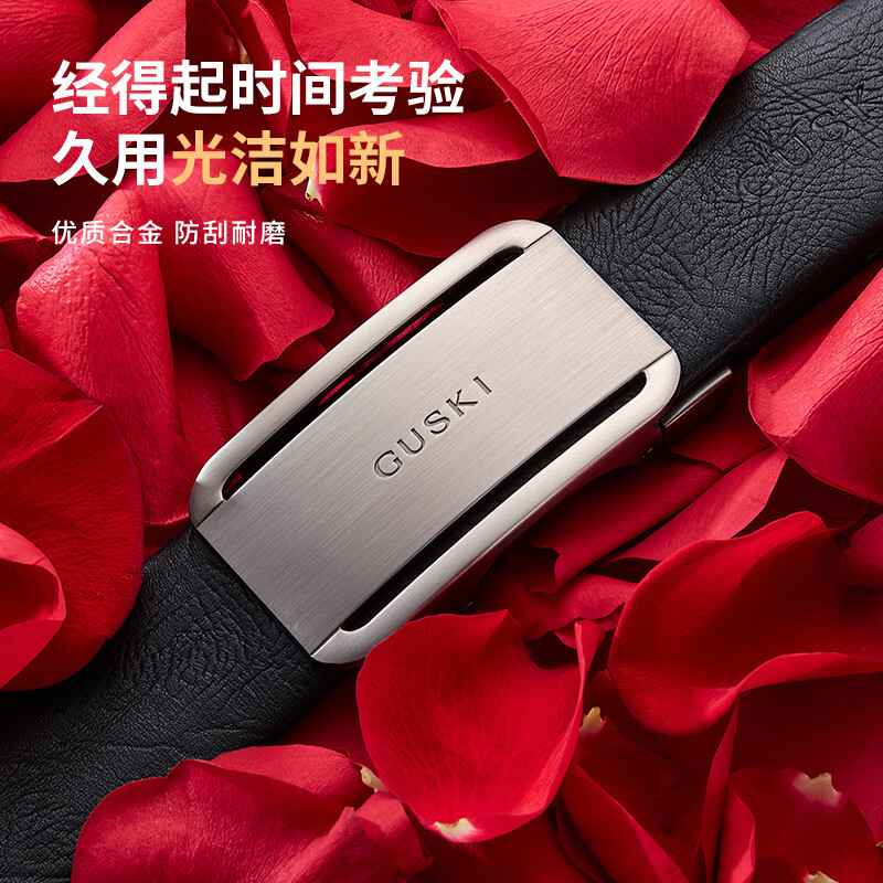 古士旗（GUSKI）法国品牌男士皮带真皮自动扣商务裤腰带生日情人节礼物送男友老公 680063哑光扣【专柜礼盒】 115cm -130cm联系客服指定