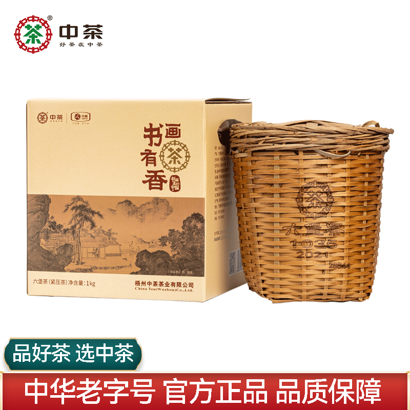 �в����ݽѲ�����2022���黭�в���1035�ؼ�����������»�������Ҷ ��¨1kg