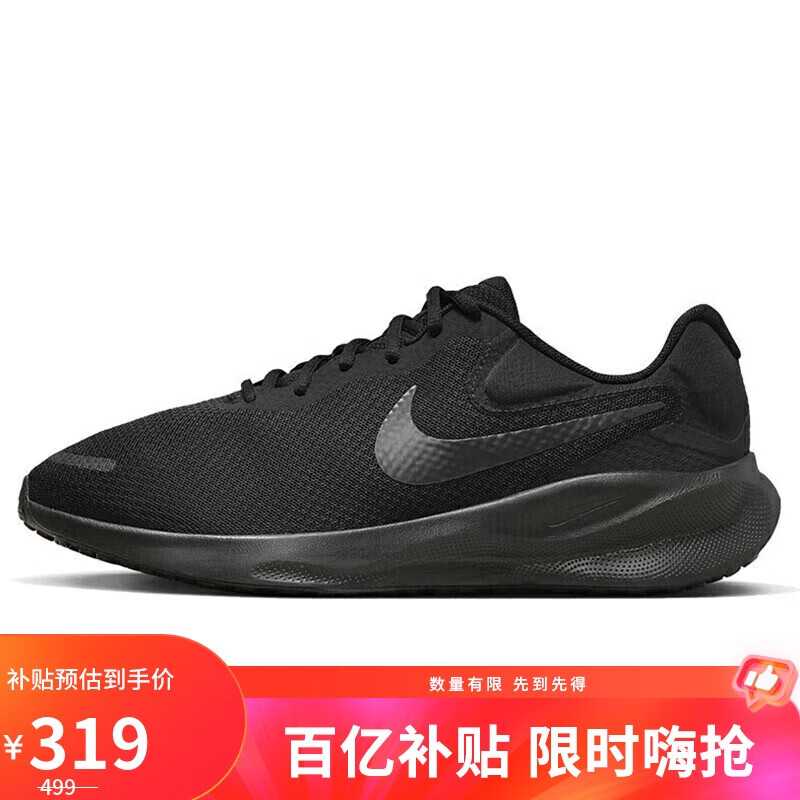 ͿNIKEܲЬӻREVOLUTION 7˶ЬFB8501-00145 ʵ319Ԫ