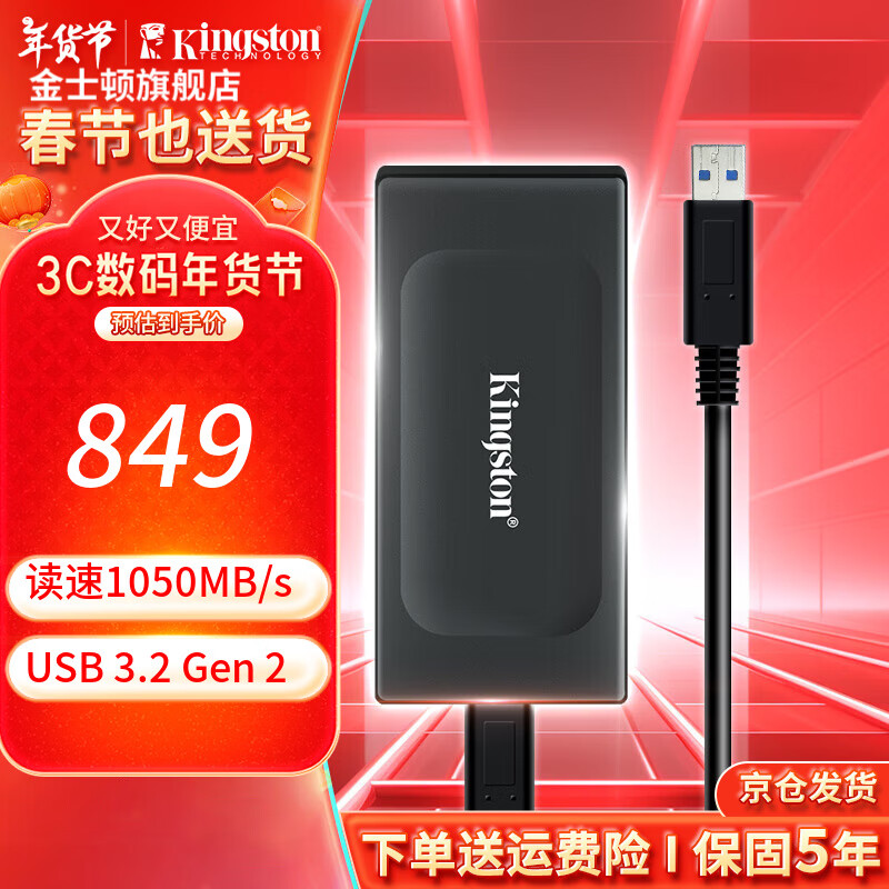 ��ʿ�� ��Яʽ�ƶ���̬Ӳ��PSSD�ƶ�����Ӳ��USB3.2gen2 2000G��2T����ɫ��ح����1050MB/s��