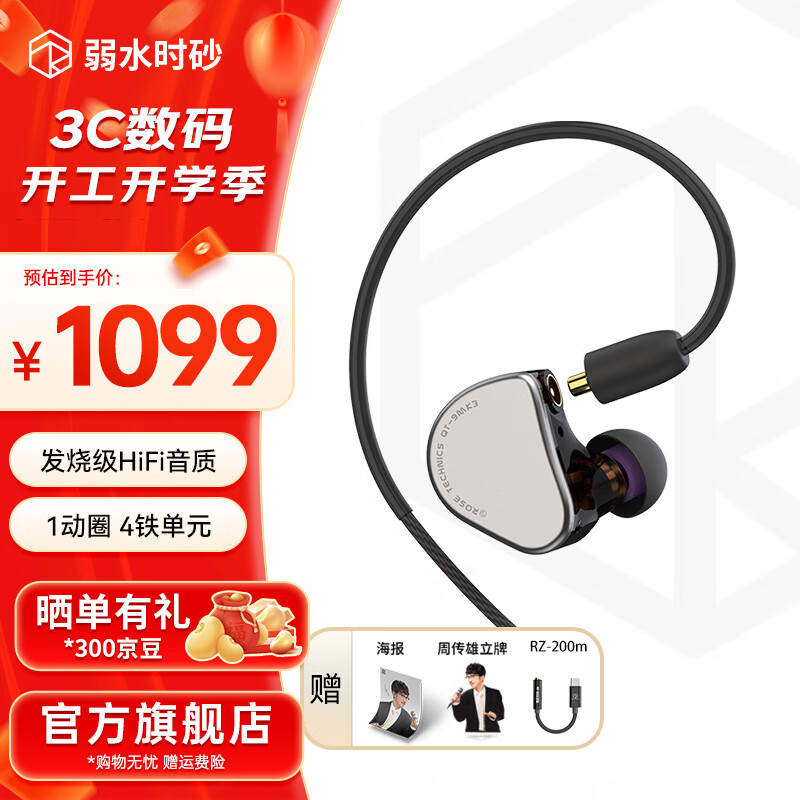 ��ˮʱɰ���ܴ��۴��ԡ� QT9 MK3���߶���Ȧ��������ʽ�ɻ���HIFI�����ʶ�������ʽ���ռ����ֶ�����Ʒ ����+Cת3.5ͷ