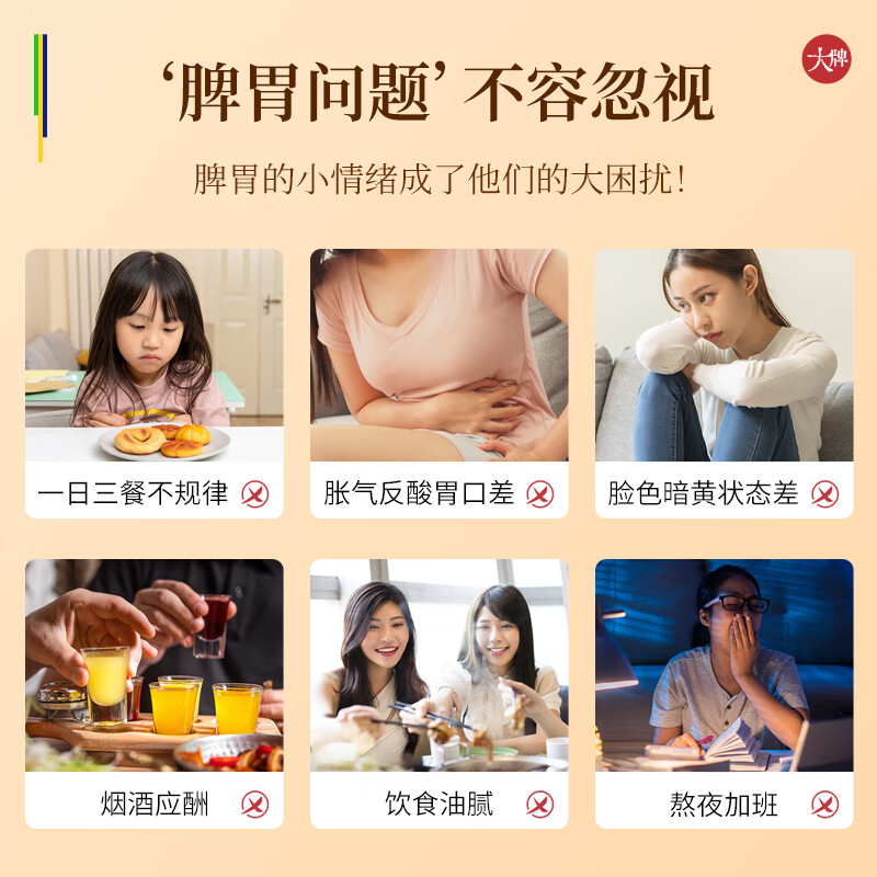 九芝堂八珍粉猴头菇山药儿童成人早餐调理护脾胃中老年人营养品500g*3罐
