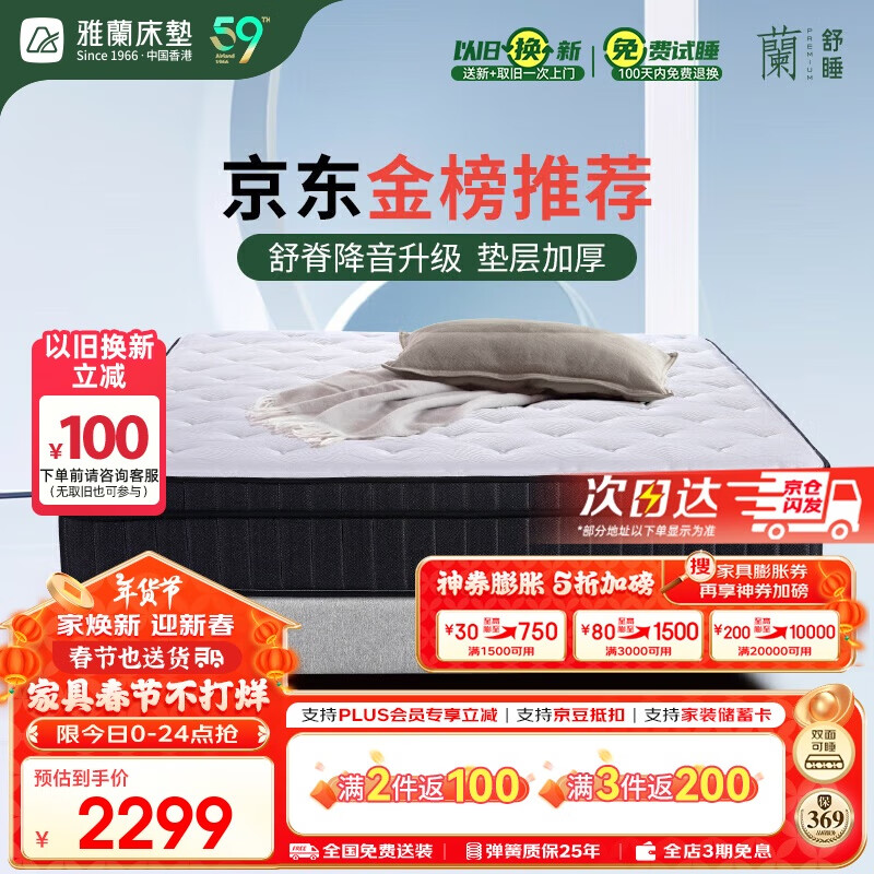 ������AIRLAND��50�������� ��Ӳ���ж��������齺���� �m��������3.0 1.8*2��