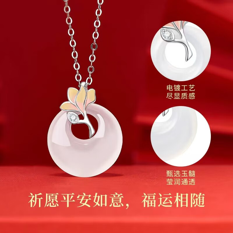 臻仟尼和田玉宫主平安扣项链新中式中秋吊坠如意锁玉兰花女友圣诞礼物 玉兰花开平安扣--玉髓版