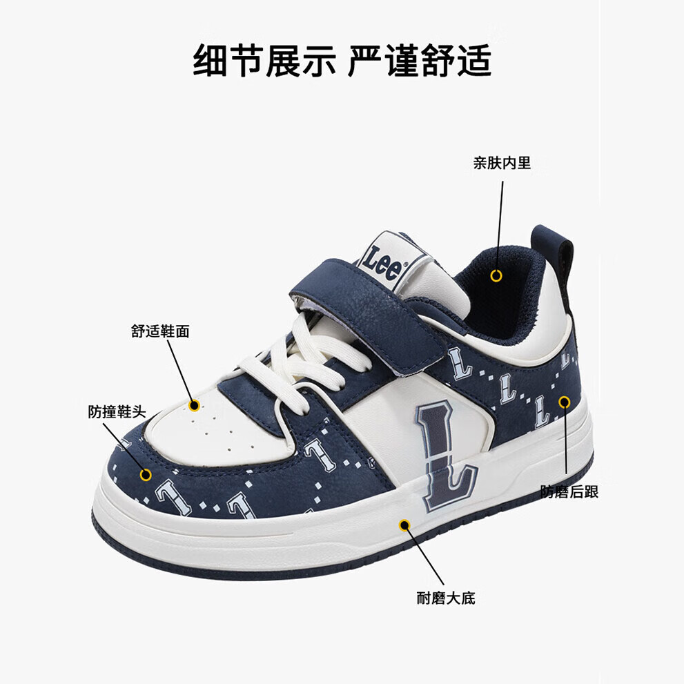 Lee童鞋春季儿童运动鞋女童魔术贴百搭休闲鞋户外低帮板鞋男大童 米蓝   30 【建议脚长185mm】