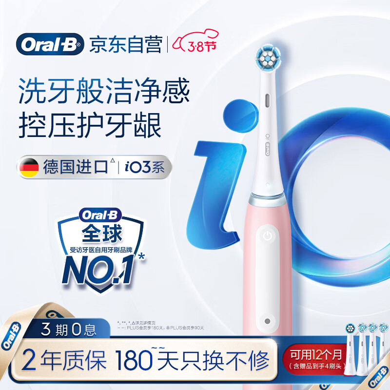 ŷ��B���˵綯��ˢiO3�Ǿ��Ų�ˢiOϵ�в��ʼ��������������ǻ���������Ů�����������˽�Ů�������