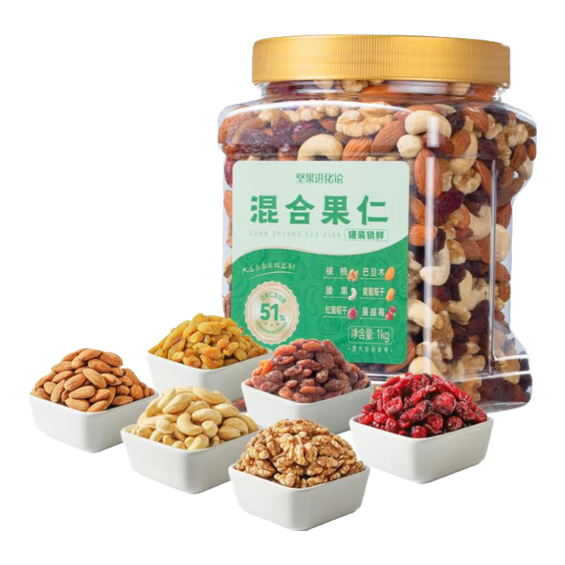 洽洽 混合坚果 1kg/罐（3种坚果+3种果干）