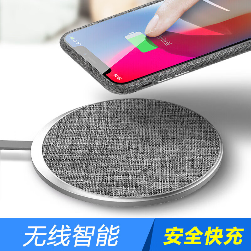 ESCASE手机无线充电器桌面充电板底座10W适用苹果iPhone16/15/14/13ProMax/耳机华为布艺椭圆F20灰