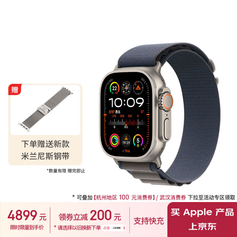 Apple/ƻ�� Watch Ultra2 �����ֱ�GPS+���ѿ�49�����ѽ���������ɫ��ɽ�ػ�ʽ�������MRFD3CH/A