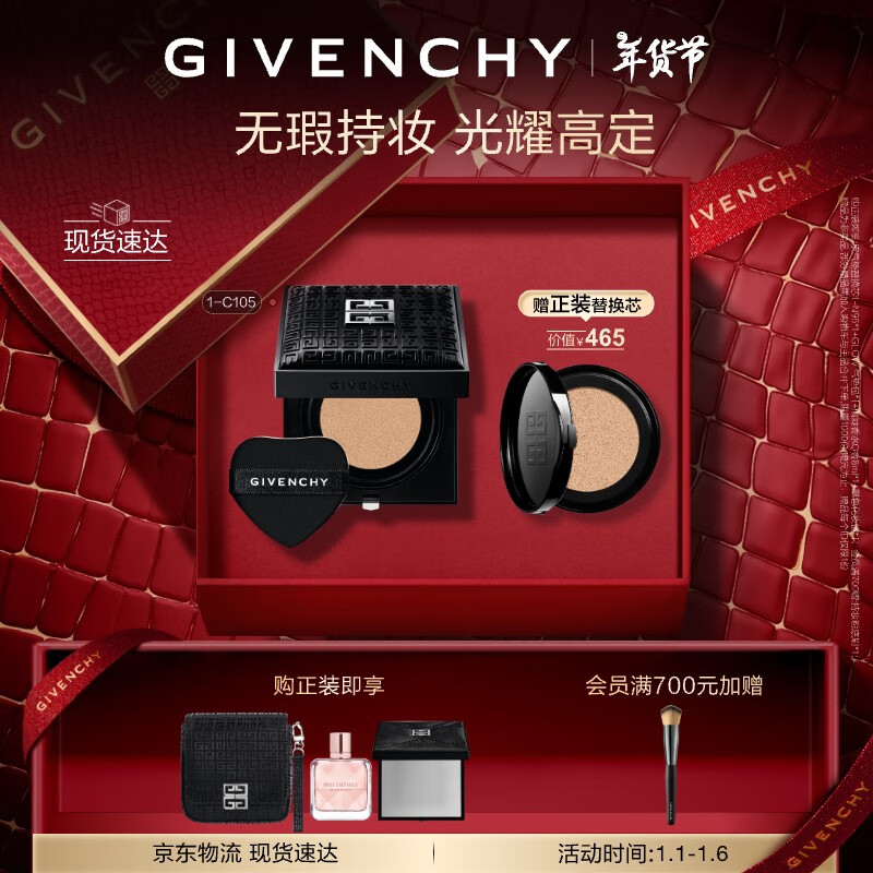 ����ϣ��Givenchy���߶�С�ڷ�������� 1-C105��観�ױ��ɹ ������������������Ů��