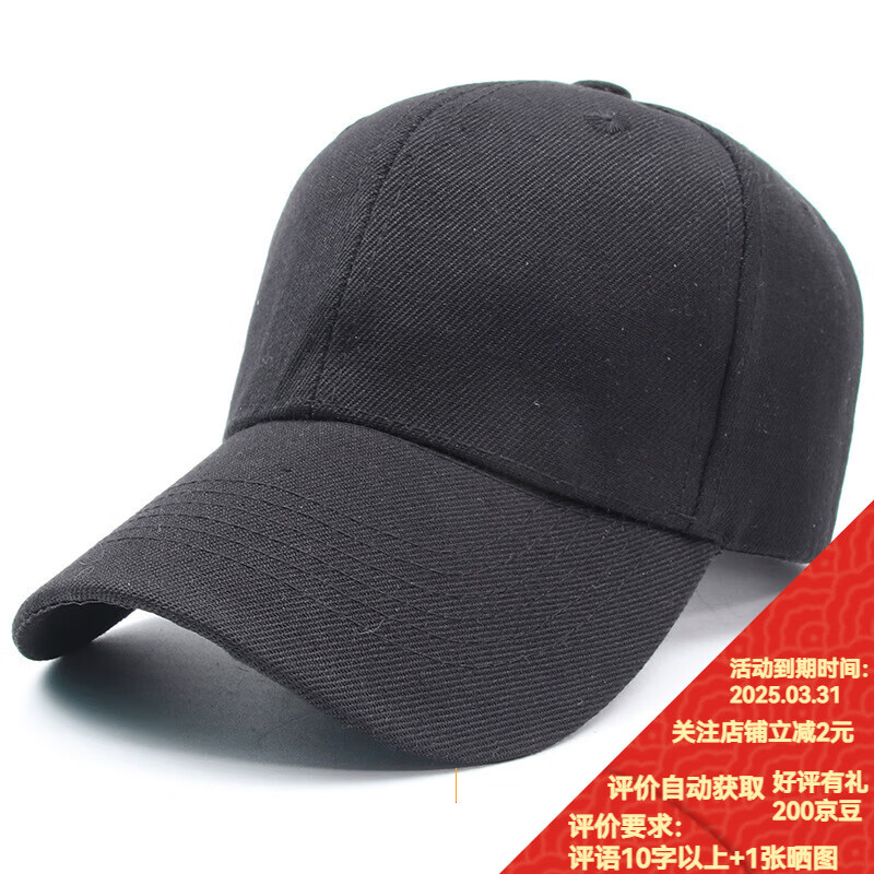 FOURDATRY��ʿ���Ļ����˶�����ñ ʱ��Ѽ��ñ��ɹñ�Ӵ��ﺫ�泱������ñ ����ɫJX671 ���� 56-58cm����