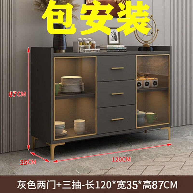 轻奢餐边柜储物柜靠墙客厅茶水柜办公室边柜会议室备餐柜餐厅包间 灰色【长80*宽35*高87】包安装