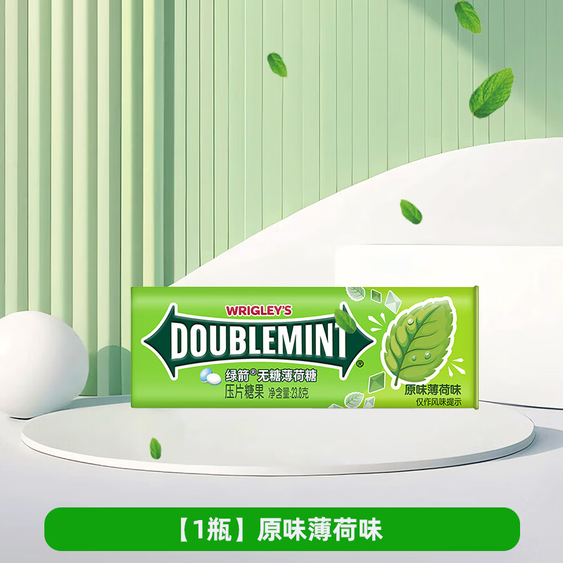 �̼����Ǳ����ǿ���������װ23.8g���¿���������ʳƷ�ǹ����� ԭζ����ζ35��*1ƿ 7.9Ԫ