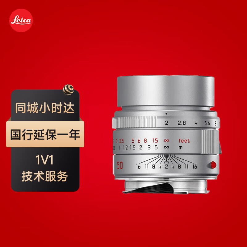 �⿨��Leica�� APO M 50mm f2.0 ASPH���᾵ͷ ����M50F2AA΢����ͷ ��ɫ ����