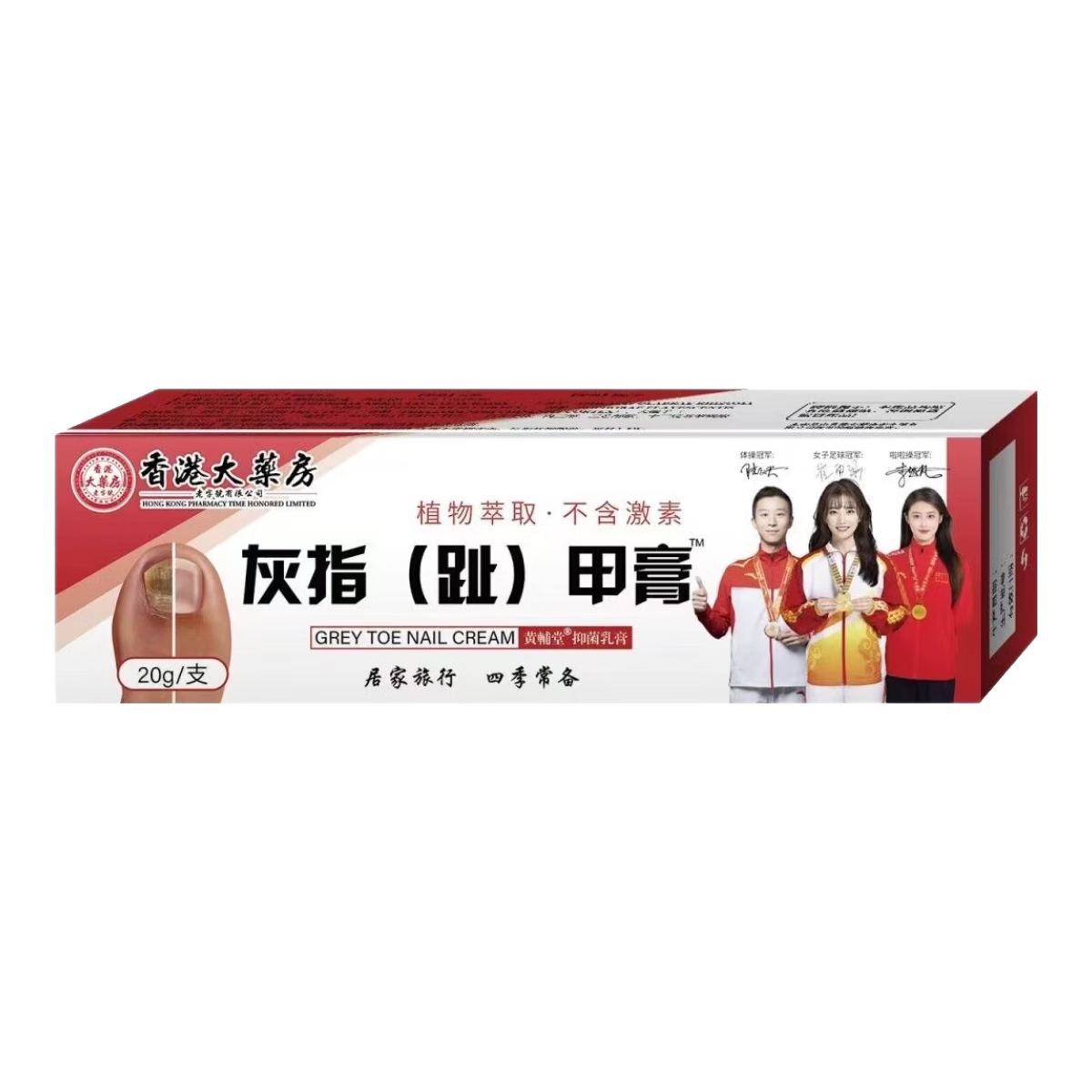 ڲƸûָ׸100%ؿ췢ЧiҩֱԶӪ콢 жƼ3е60g15.89Ԫ