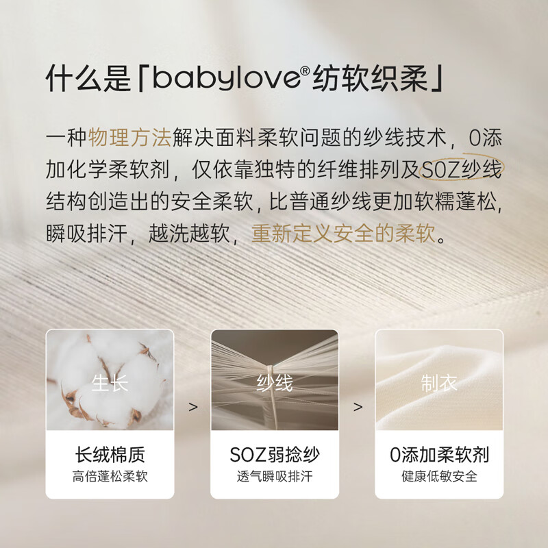 babylove【纺软织柔】婴幼儿连体衣春秋季纯棉新生儿衣服宝宝哈衣居家爬服 COCO 59cm
