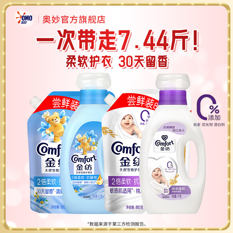 ���������˳��30��־����������׷�������Ӥ�����м�����ƿ��װ��� ��30�����㡤�����硿7.44��