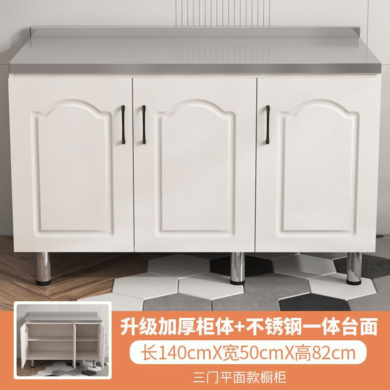 聚優(yōu)范廚房櫥柜組合柜灶臺柜整體廚房柜碗柜廚房儲物柜不銹鋼廚房柜櫥柜 140cm三門平面柜
