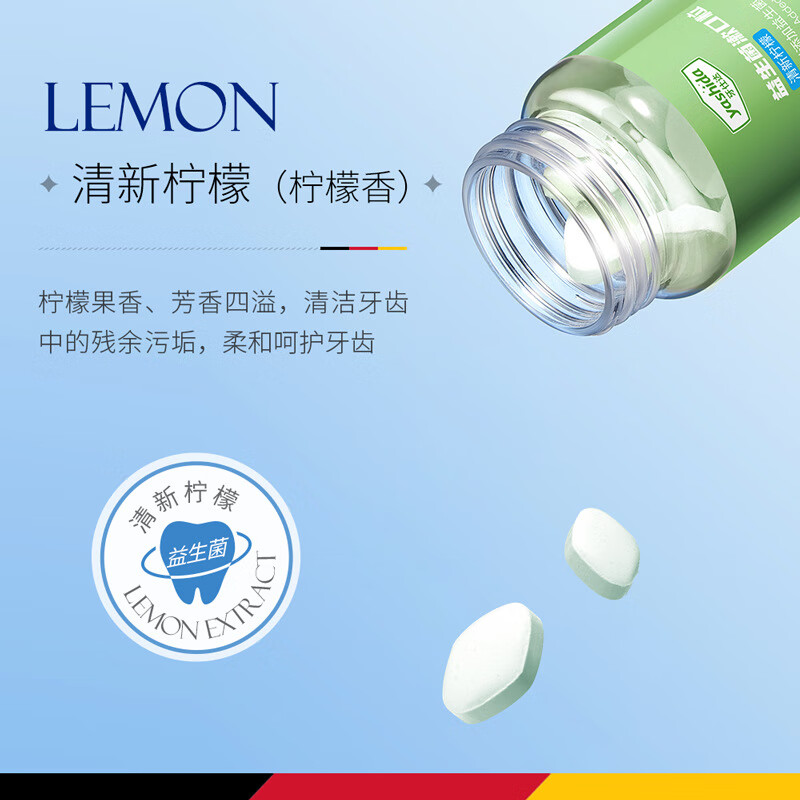 MAIGOOLE【2瓶装】益生菌固体牙膏漱口粒便携咀嚼片清洁口腔清新口气约会 青柠薄荷+粉嫩樱花