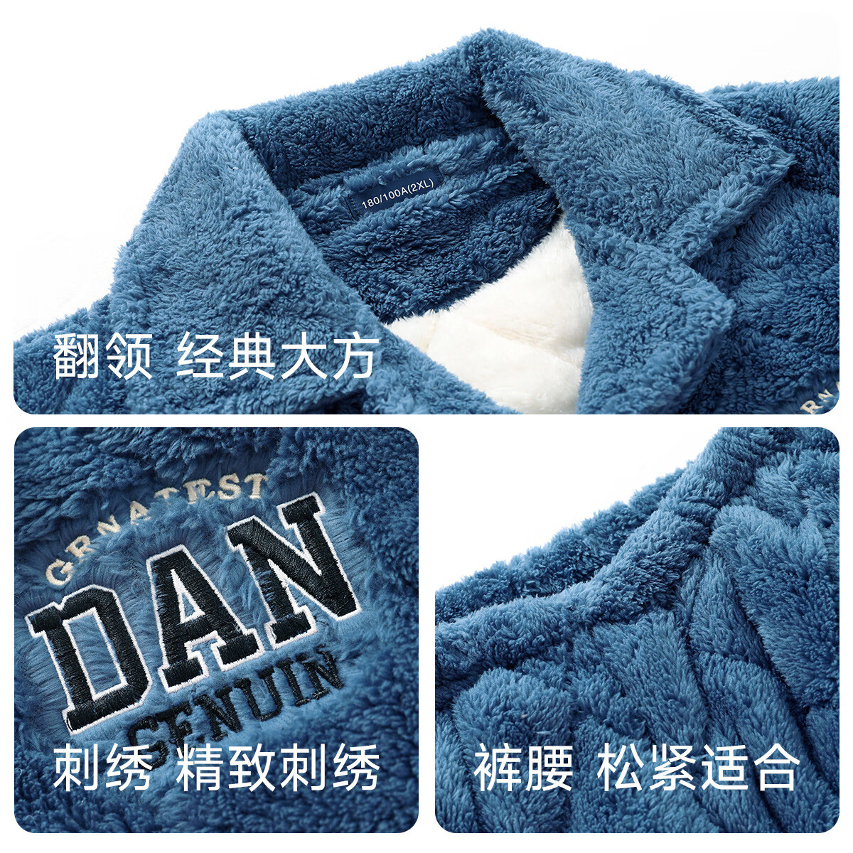 香蜜闺秀【三层夹棉加厚】男士睡衣秋冬新款长袖可外穿保暖男士家居服套装 W3424013宝蓝 XL