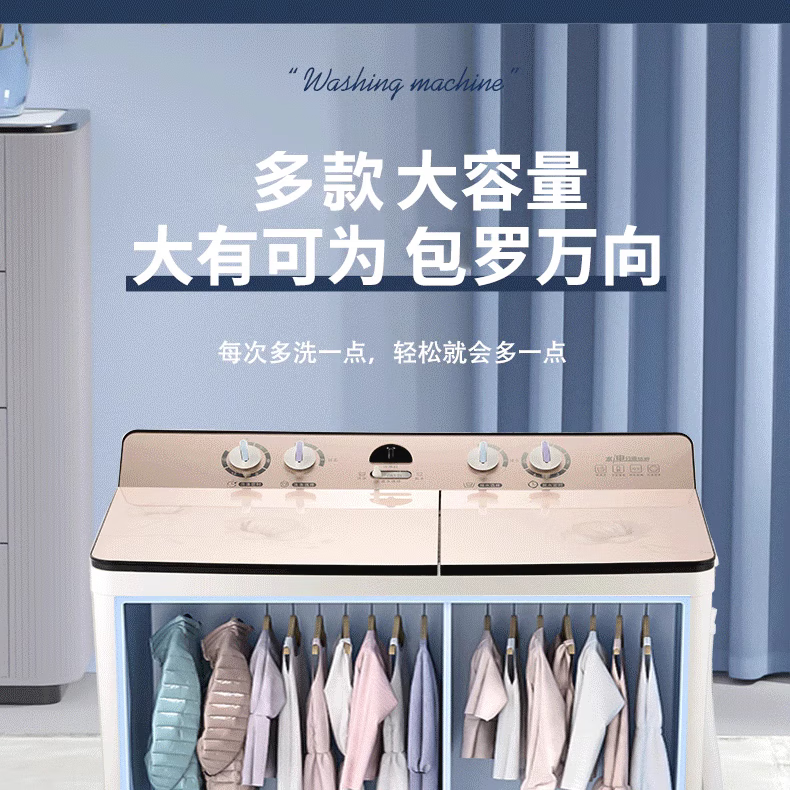 哪款商用洗衣机性价比高?7款高效节能,省时省力更耐用-图片4