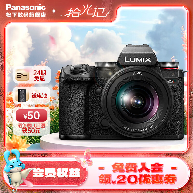 ���£�Panasonic��S5M2/S5����/mark2ȫ����΢��������� L���� ȫ�����������λ�Խ�ϵͳ  ʵʱLUT���� S5M2K��20-60mm������ͷ�佹�׻�