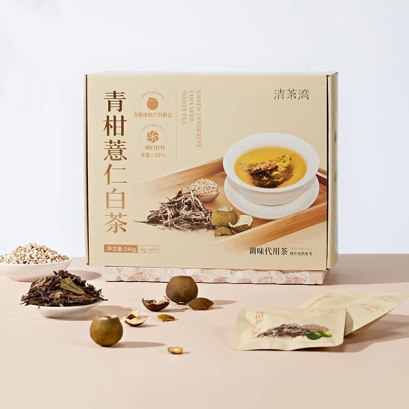 清茶灣山姆代購 清茶灣 青柑薏仁白茶240g(4g*60) 調味代用茶熱泡冷泡茶 240g(4g*60袋)